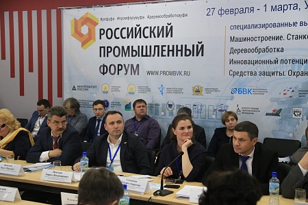 Компания Форт Диалог совместно с Ассоциацией развития информационных технологий Республики Башкортостан приняла участие в Российском промышленном форуме, выставке инновационный потенциал Уфы 2018.