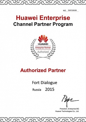 24.06.2015 - Компания Форт Диалог получила статус авторизованного партнера Huawei.